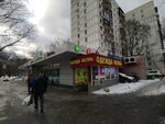 Riele (Зеленодольская ул., 10/14, Москва), парикмахерская в Москве