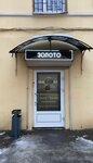 Zoloto Petrograd (Moskovskiy Avenue, 38Г) ، شراء الذهب والمجوهرات