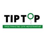 Tip Top (Dzerzhinsky Street No:100), etkinlik organizasyonu  Krasnodar'dan