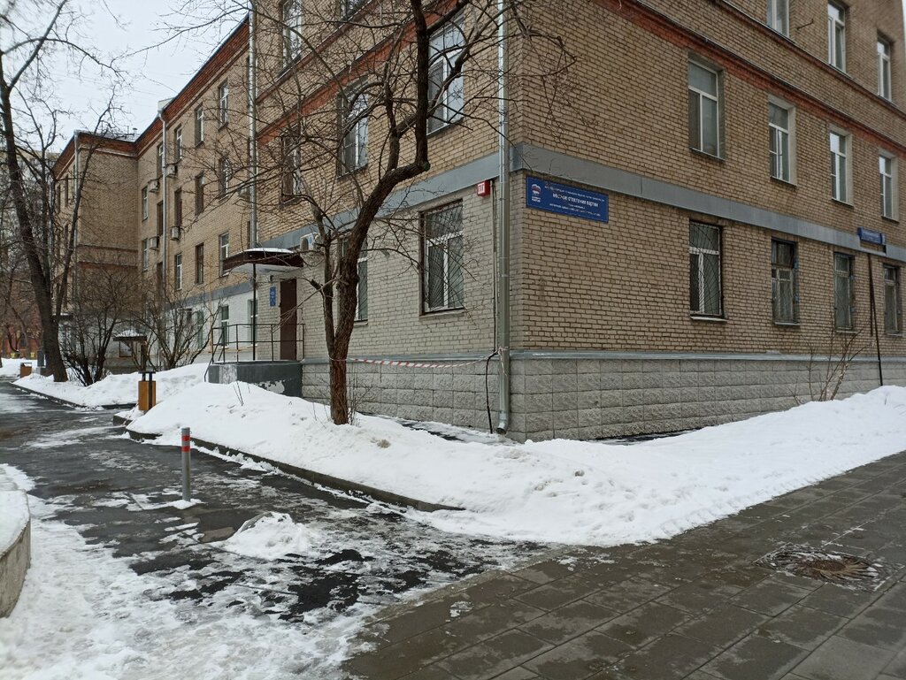 أحزاب سياسية Единая Россия, отделение района Сокольники ، موسكو، صورة