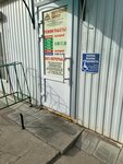Аптека (ulitsa Lipova, 15А), pharmacy