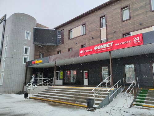 Ақшаға арналған пойыздағы сексті қараңыз