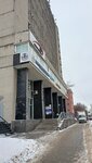 Экспертресурс (Lenin Avenue, 54А), construction expertise and technical supervision