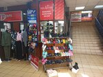 Milavitsa (Dubninskaya Street, 52с2), lingerie and swimwear shop