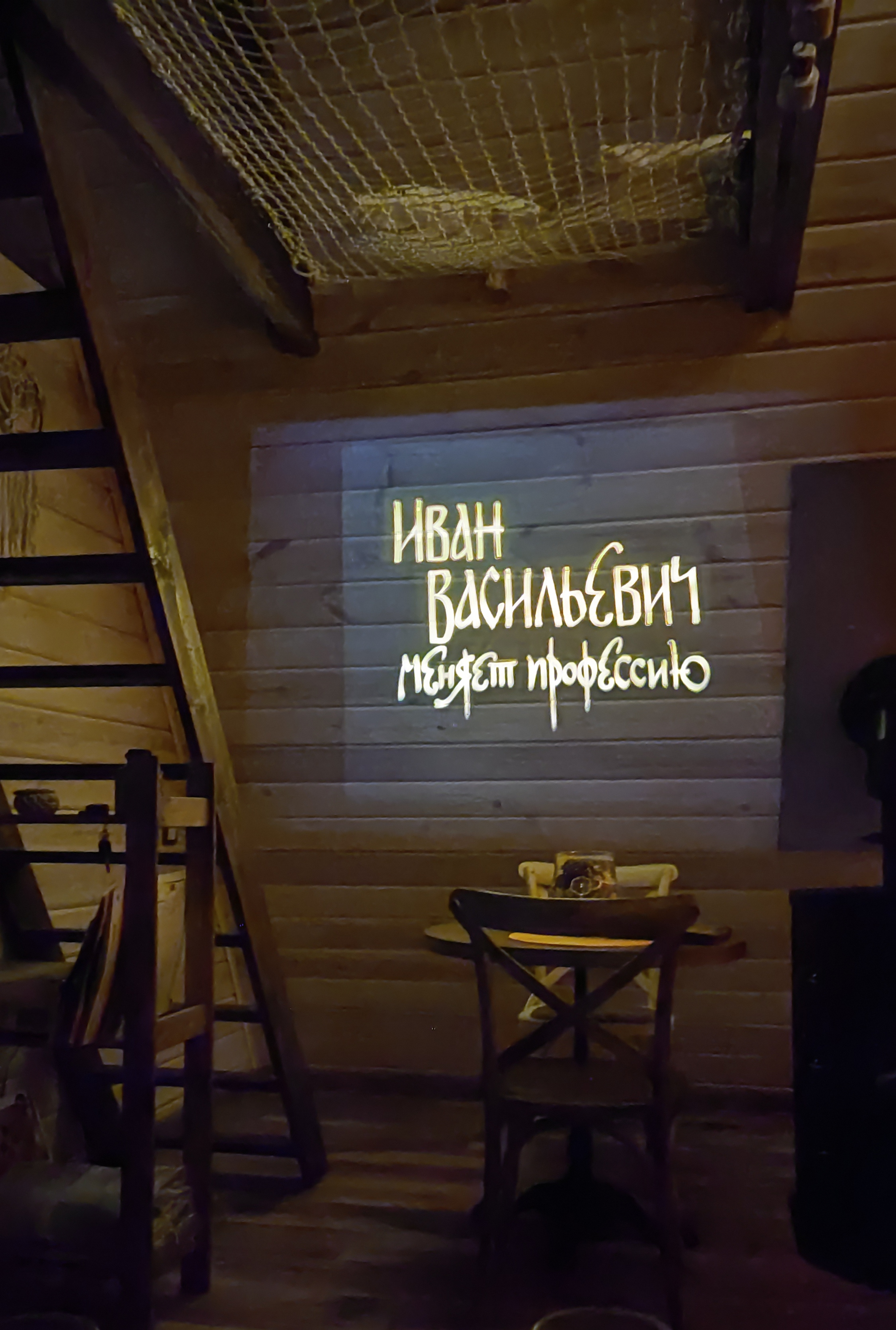 Фото А у реки