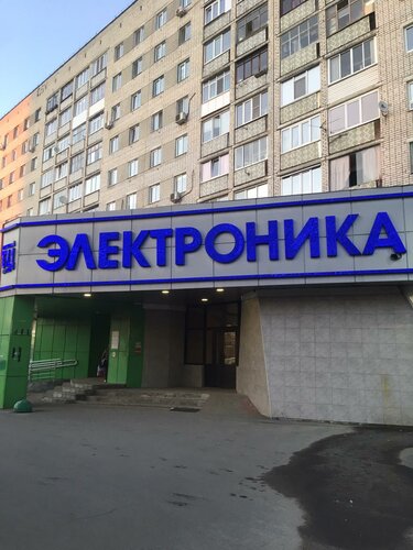 Красноармейская 170 - блог Санатории Кавказа