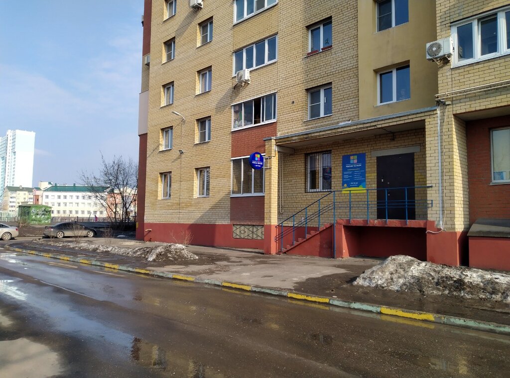 Speech therapists Correction and logopedic center of Maria Chernyak, Ryazan, photo