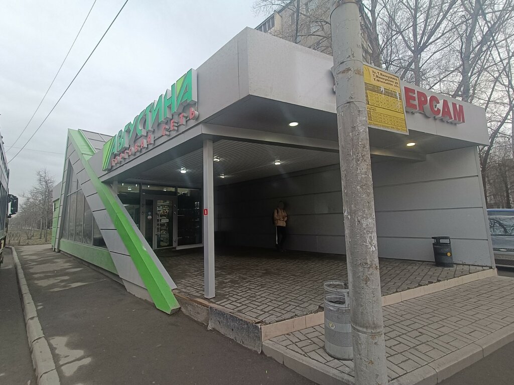 Grocery Avgustina, Kazan, photo