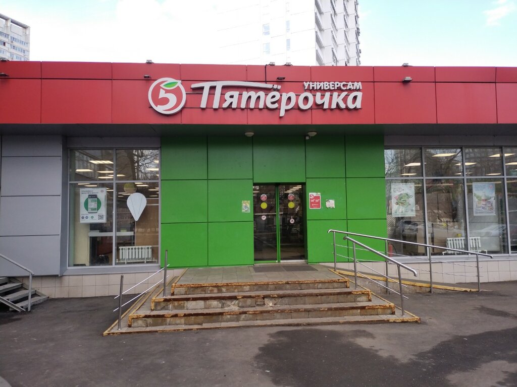 Supermarket Pyatyorochka, Moscow, photo