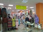 Турецкий трикотаж (Bakunina Street, 52), knitwear