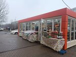Овощи фрукты (Yubileynaya Street, 38к1), frutería