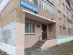 Notarius Kuznetsova L. R. (Novomytischinsky Avenue, 88к3) ، كاتب العدل