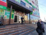 Леопард (Amurskaya Street, 96А), clothing store