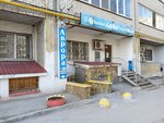 Aurora (Partizanskaya Street, 158), sauna
