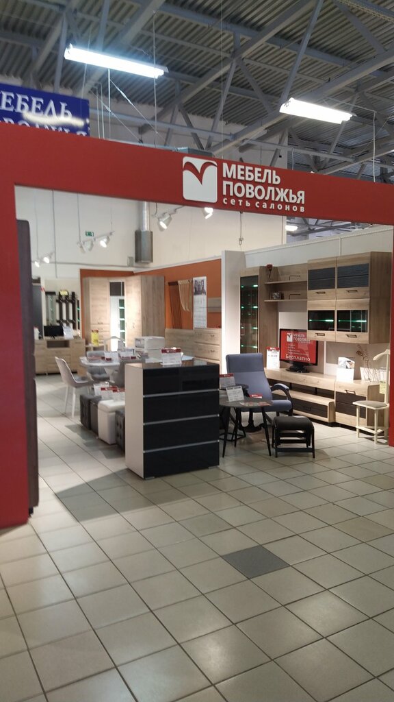 Furniture store Mebel Povolzhya, Togliatti, photo