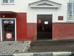 № 1 (Kaulya Street, 49к1) ، أرشيف