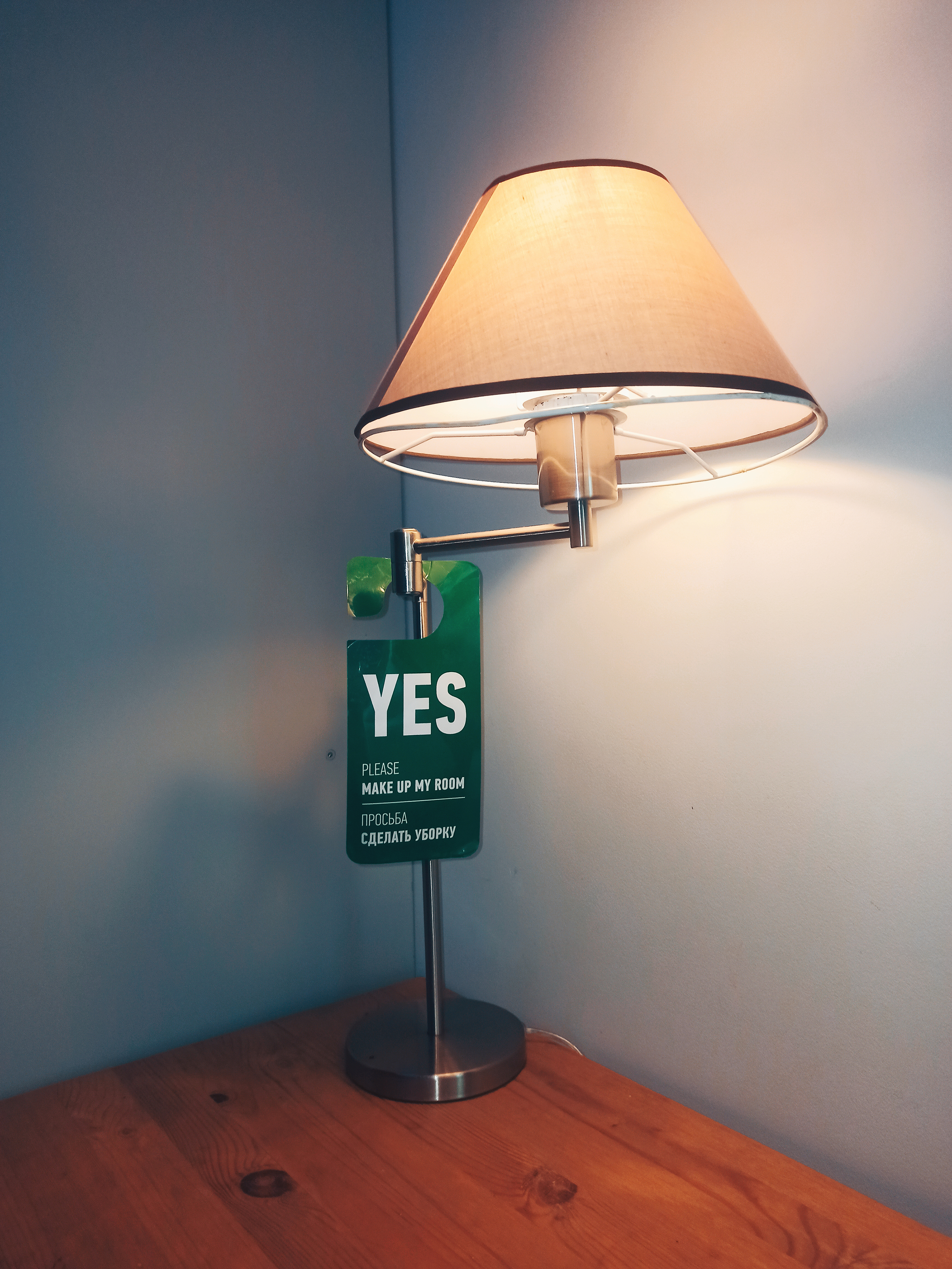 Фото Танский