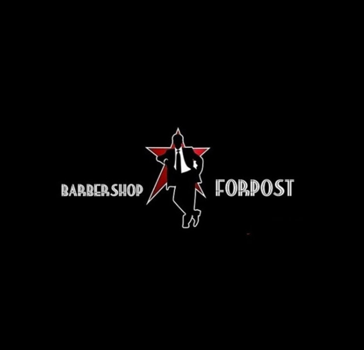 Forpost