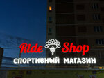 Ride Shop (ulitsa Naberezhnaya reki Ufy, 69/2), bicycle shop