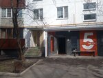 Лёгкая рука (Sumskoy Drive, 7к1), beauty salon