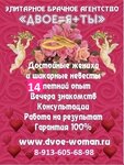 Dvoye=Y+Ty (naberezhnaya Tukhachevskogo, 16) ، وكالة مواعدة