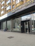 Бери Заряд (Smolenskaya Street, 6), power bank rental