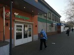 Пекарня (Otkrytoye Highway, 12с2), fast food