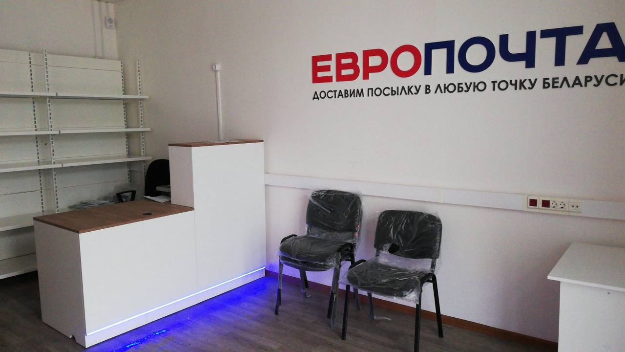 Больше не работает: Boxberry, курьерские услуги, Гомель, микрорайон Любенский, у