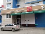 Бери Заряд (Ilyicha Street, 47), power bank rental