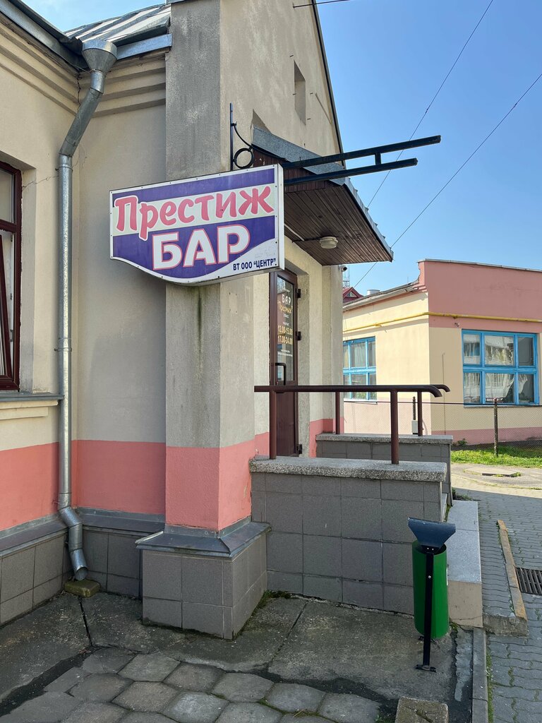 Bar, pub Prestizh, Vawkavysk, photo