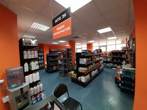 Екатеринбург автомагазин маз