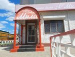 Мила (Proletarskaya Street, 22Д), tienda de lencería y moda baño