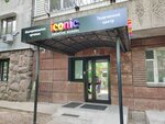 Iconic Creative School (Almaly City Administrative District, Jambyl Street, 76), music school