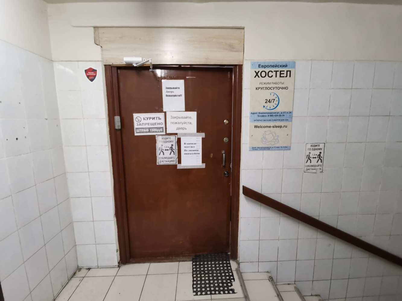 Фото Европейский