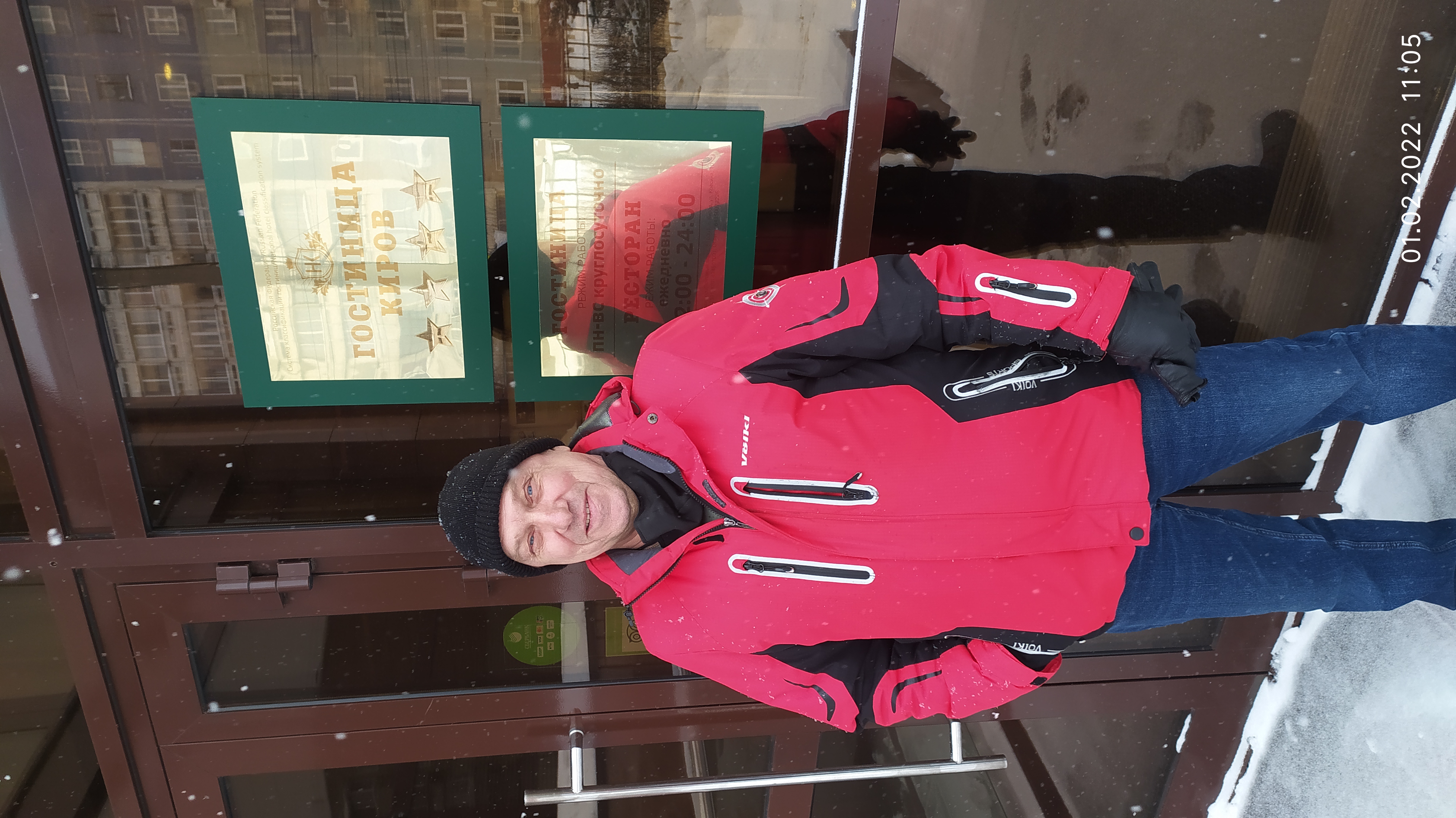 Фото Hotel Kirov