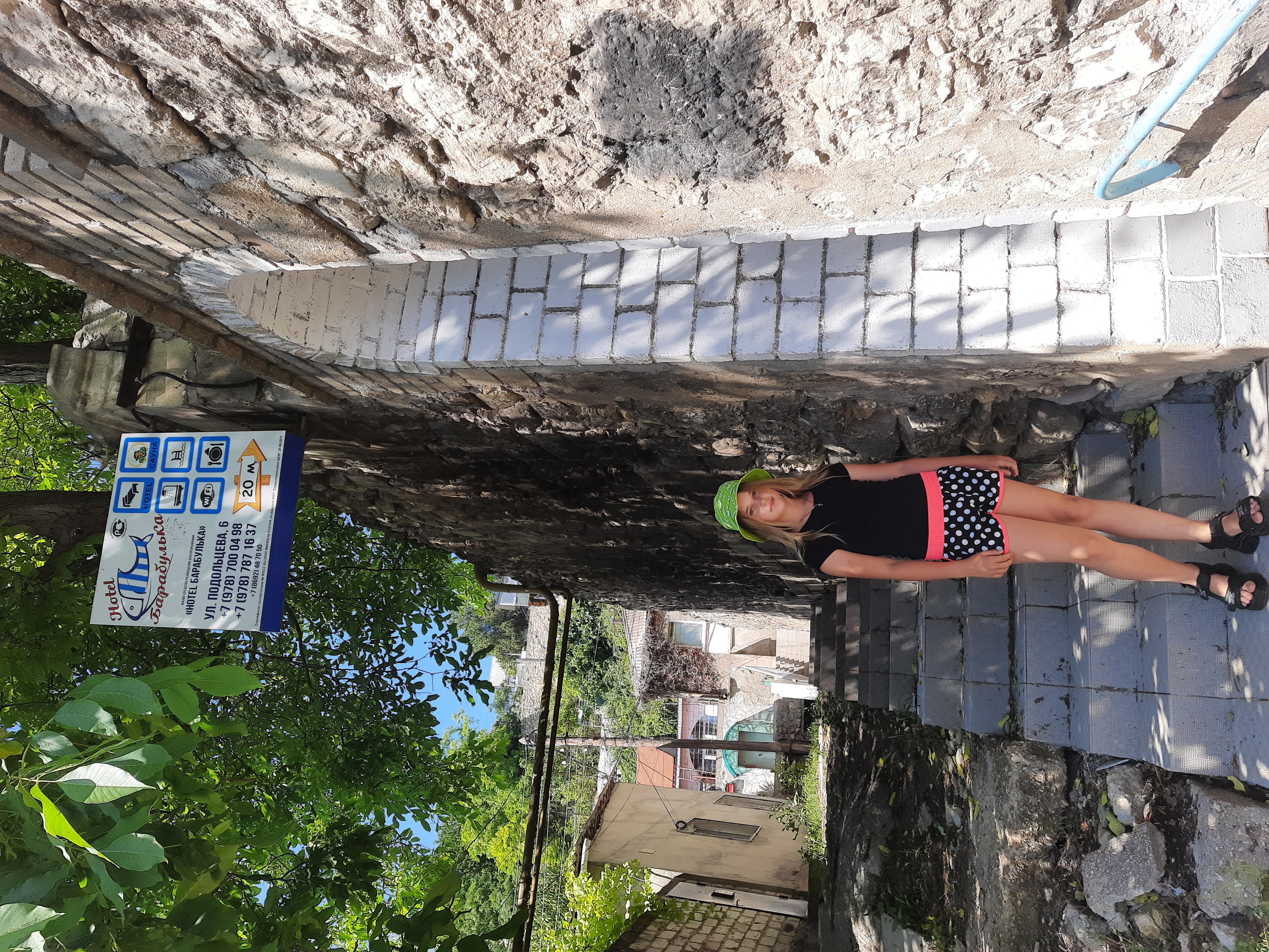 Фото Барабулька