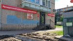 Наш дворик (Krasnomoskovskaya ulitsa, 60) ، محل بقالة