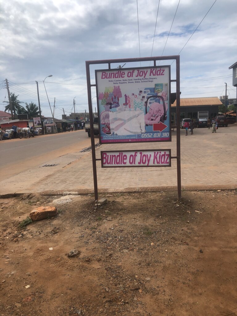 Children's store Bundle Of Joy, Earth, photo