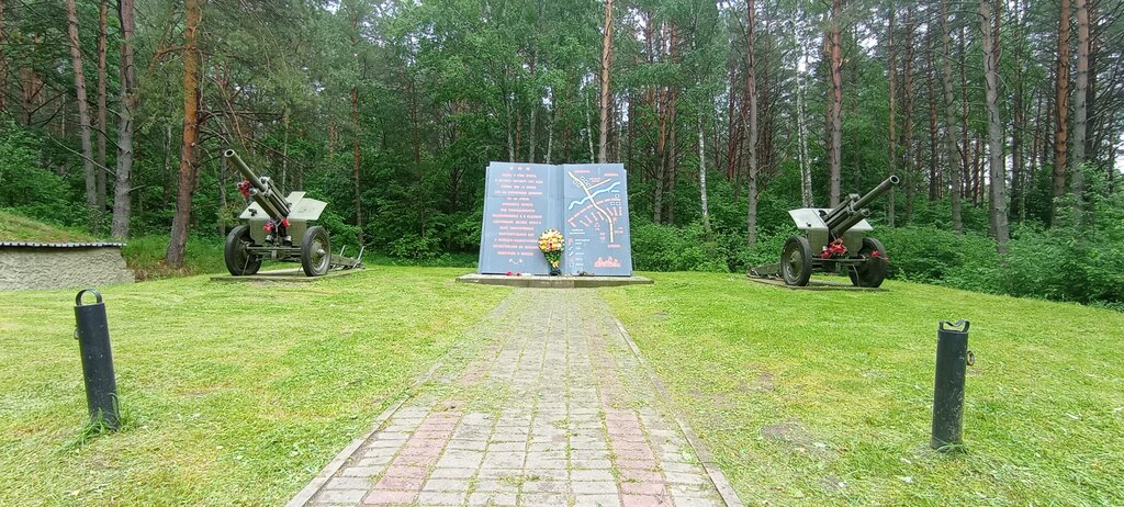 Monumento, memorial Мемориал Великой Отечественной войны, , foto
