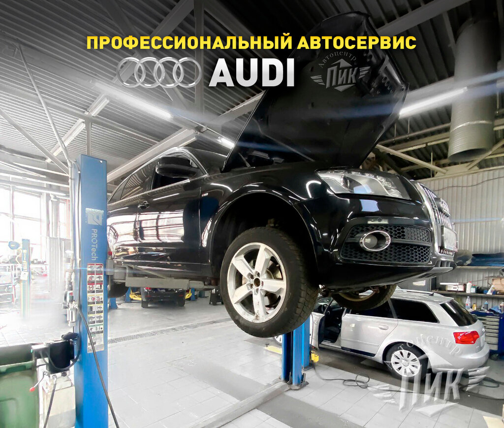 Автосервис, автотехорталық Сервис Ауди Пик Ремонт и Запчасти Audi, Санкт‑Петербург, фото