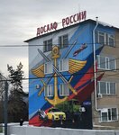 Pravozashchitnik (ulitsa 8 Marta, 108), servicios legales
