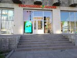 Shamir (Ligovskiy Avenue, 52К), opticial store