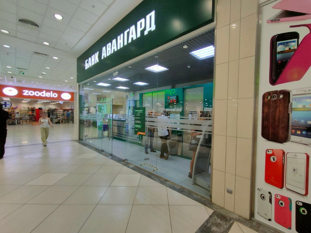 Платёжный терминал Банк Авангард, платёжный терминал, Волжский, фото