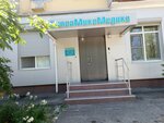 VolgaMiksMedika (ulitsa imeni Karla Marksa, 44), medical goods and consumables
