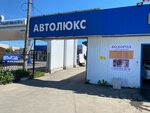 Очистка двигателя водородом (Лихачёвский просп., 54А), автосервис, автотехцентр в Долгопрудном