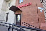 Norman (Turistskaya Street, 4к1), alcoholic beverages
