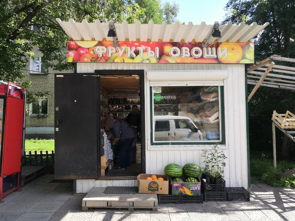 Магазин овощей и фруктов Фрукты овощи, Новосибирск, фото