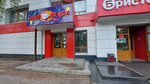 Мир Вкуса (ulitsa Toreza, 43Б) ، مقهى