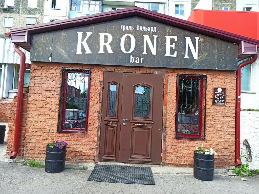 Бильярдный клуб Kronen, Красноярск, фото