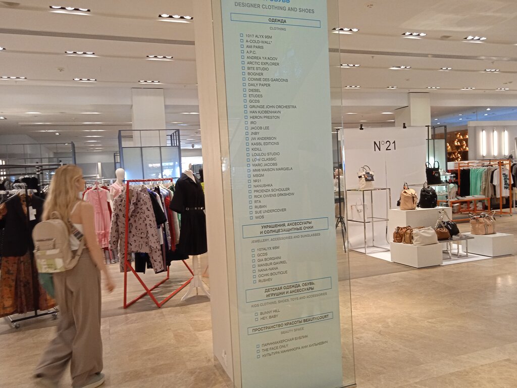 Food ingredients and spices SaltLab, Moscow, photo